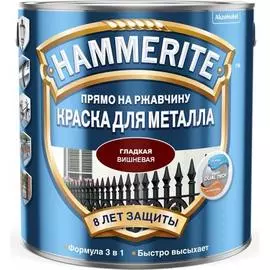 Краска для металла Hammerite