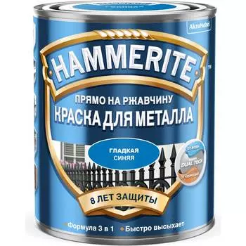 Краска для металла Hammerite