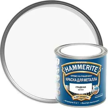 Краска для металла Hammerite