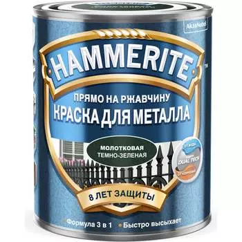 Краска для металла Hammerite