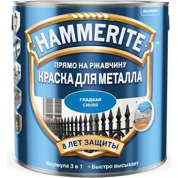 Краска для металла Hammerite