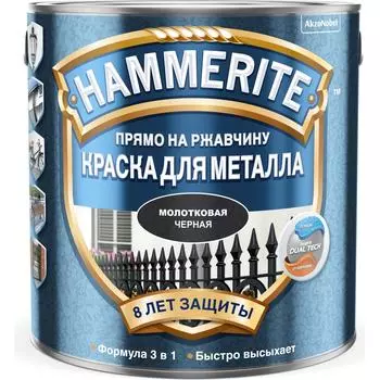 Краска для металла Hammerite