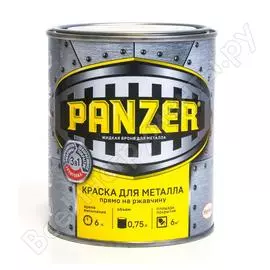 Краска для металла panzer гладкая коричневая 0,75л 1/6 ral8017 48166