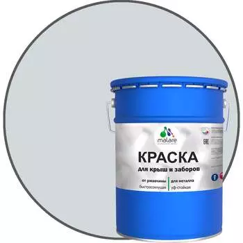 Краска для металлических заборов MALARE 2013930863001