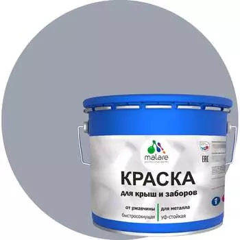 Краска для металлических заборов MALARE 2013933483008