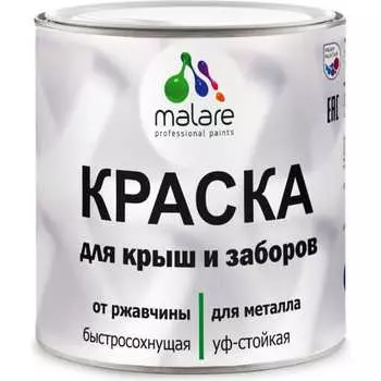 Краска для металлических заборов MALARE 2036744705404