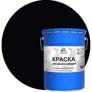 Краска для металлических заборов MALARE 2013883936005