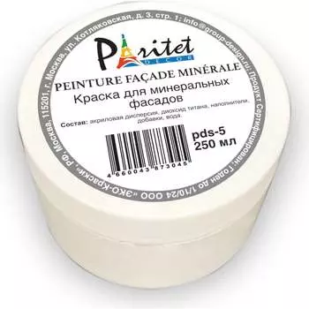 Краска для минеральных фасадов Paritet PDS-5