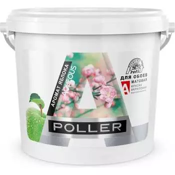 Краска для обоев ПРЕСТИЖ