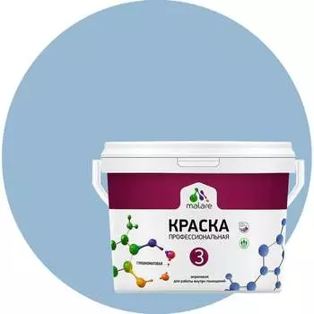 Краска для обоев стен и потолков MALARE Евро 3 2036769857348