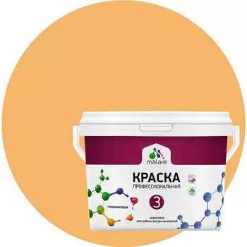 Краска для обоев стен и потолков MALARE Евро 3 2036767870370
