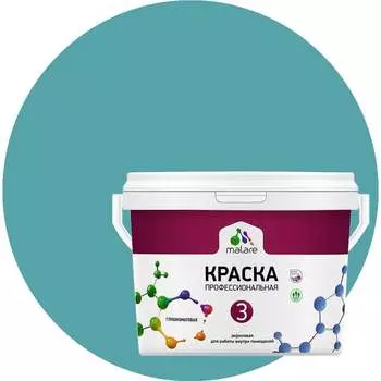 Краска для обоев стен и потолков MALARE Евро 3 2036767870349