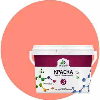 Краска для обоев стен и потолков MALARE Евро 3 2036769857324