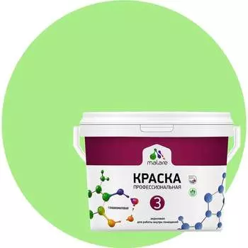 Краска для обоев стен и потолков MALARE Евро 3 2036767870509