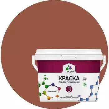 Краска для обоев стен и потолков MALARE Евро 3 2036769966262