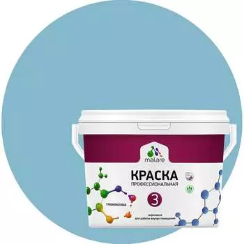 Краска для обоев стен и потолков MALARE Евро 3 2036767870554