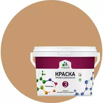 Краска для обоев стен и потолков MALARE Евро 3 2036767870516