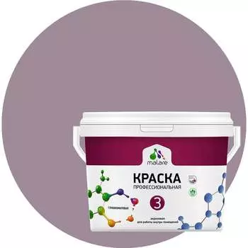 Краска для обоев стен и потолков MALARE Евро 3 2036767870530