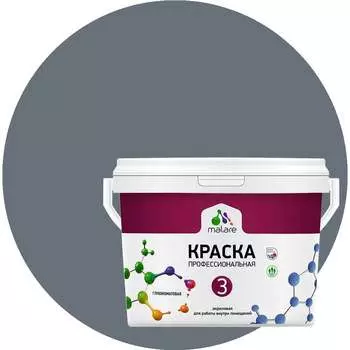 Краска для обоев стен и потолков MALARE Евро 3 2036767870288
