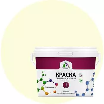 Краска для обоев стен и потолков MALARE Евро 3 2036769966002