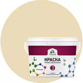 Краска для обоев стен и потолков MALARE Евро 3 2036769857461
