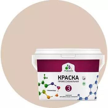 Краска для обоев стен и потолков MALARE Евро 3 2036769857454
