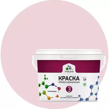 Краска для обоев стен и потолков MALARE Евро 3 2036769857409