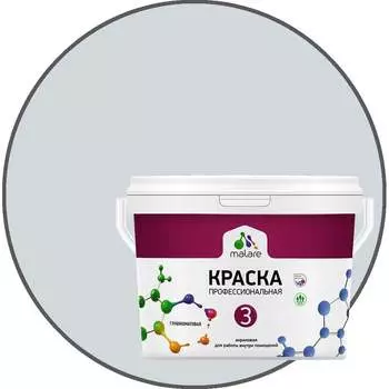 Краска для обоев стен и потолков MALARE Евро 3 2036773335733