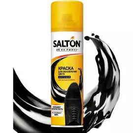 Краска для обуви из замши, нубука и велюра SALTON Дизайн 42250/18