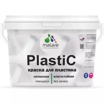 Краска для пластика MALARE PlastiC 2020980612008