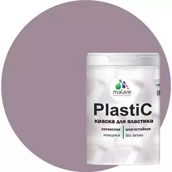 Краска для пластика MALARE PlastiC 2020836857003
