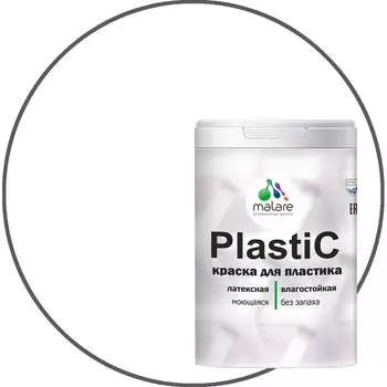 Краска для пластика MALARE PlastiC 2020938418003