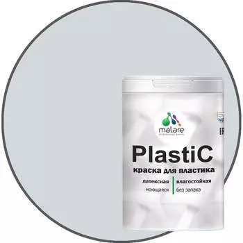 Краска для пластика MALARE PlastiC 2036744689322