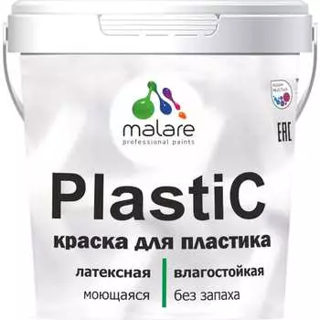 Краска для пластика, сайдинга, ПВХ MALARE PlastiC 2036772255643