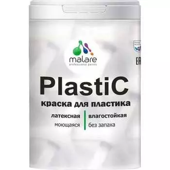 Краска для пластика, сайдинга, ПВХ MALARE PlastiC 2036766634034