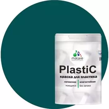 Краска для пластика, сайдинга, ПВХ MALARE PlastiC 2036772255667