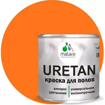 Краска для пола MALARE