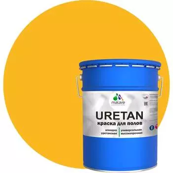 Краска для пола MALARE URETAN 2015227118061