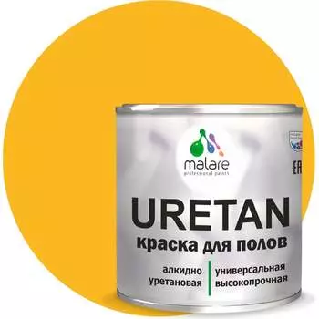 Краска для пола MALARE URETAN 2015227118078