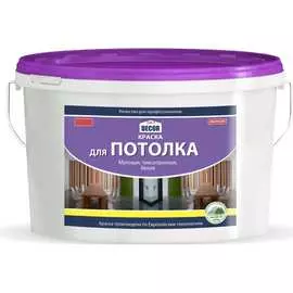 Краска для потолка AQUADECOR