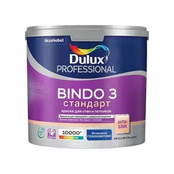Краска для потолка и стен Dulux BINDO 3 5309064