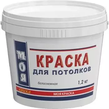 Краска для потолка МОЯ КРАСКА
