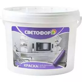 Краска для потолков и стен Светофор F3 ЗОР00007292