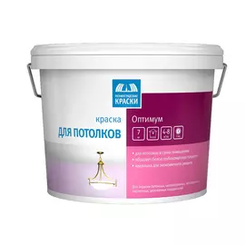 Вододисперсионная краска для потолков Ленинградские краски