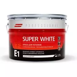 Краска для потолков PARADE SUPER WHITE Лк-00008438