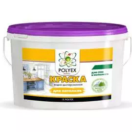 Краска для потолков POLYEX