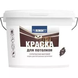 Краска для потолков Proremontt Лк-00012718