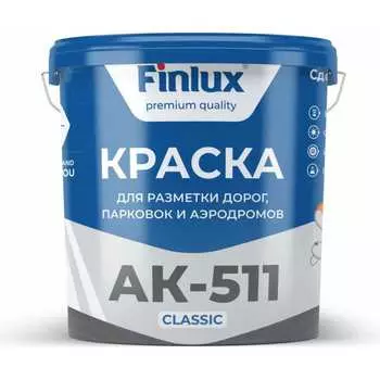 Краска для разметки дорог Finlux АК 511 4603783200726