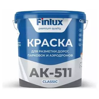 Краска для разметки дорог Finlux АК 511 4603783207053