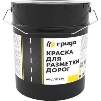 Краска для разметки дорог ГРИДА АК-Дор 1.01 НФ-00000249